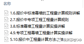 微信图片_20210610090341.png