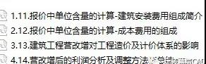 微信图片_20210610090356.jpg