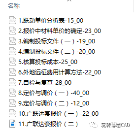 微信图片_20210610090410.png